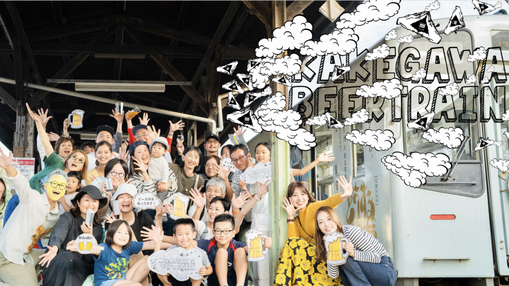 ひまわりビール