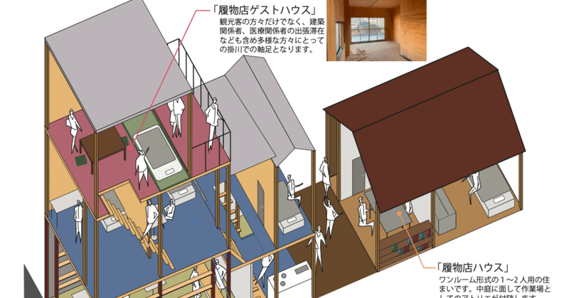 たわわnote 2026年４月号